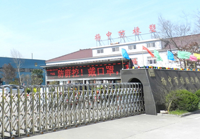 廠區(qū)