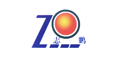 江蘇志鵬.jpg