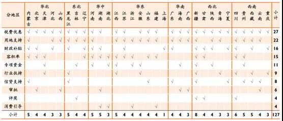 微信圖片_20191111115125.jpg